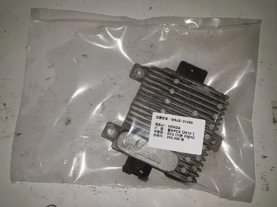新品 39104-02090 3910402090 カーエンジンコンピュータボード ECU